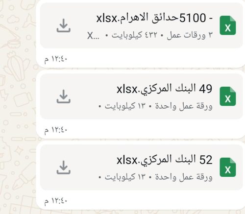 بابالب